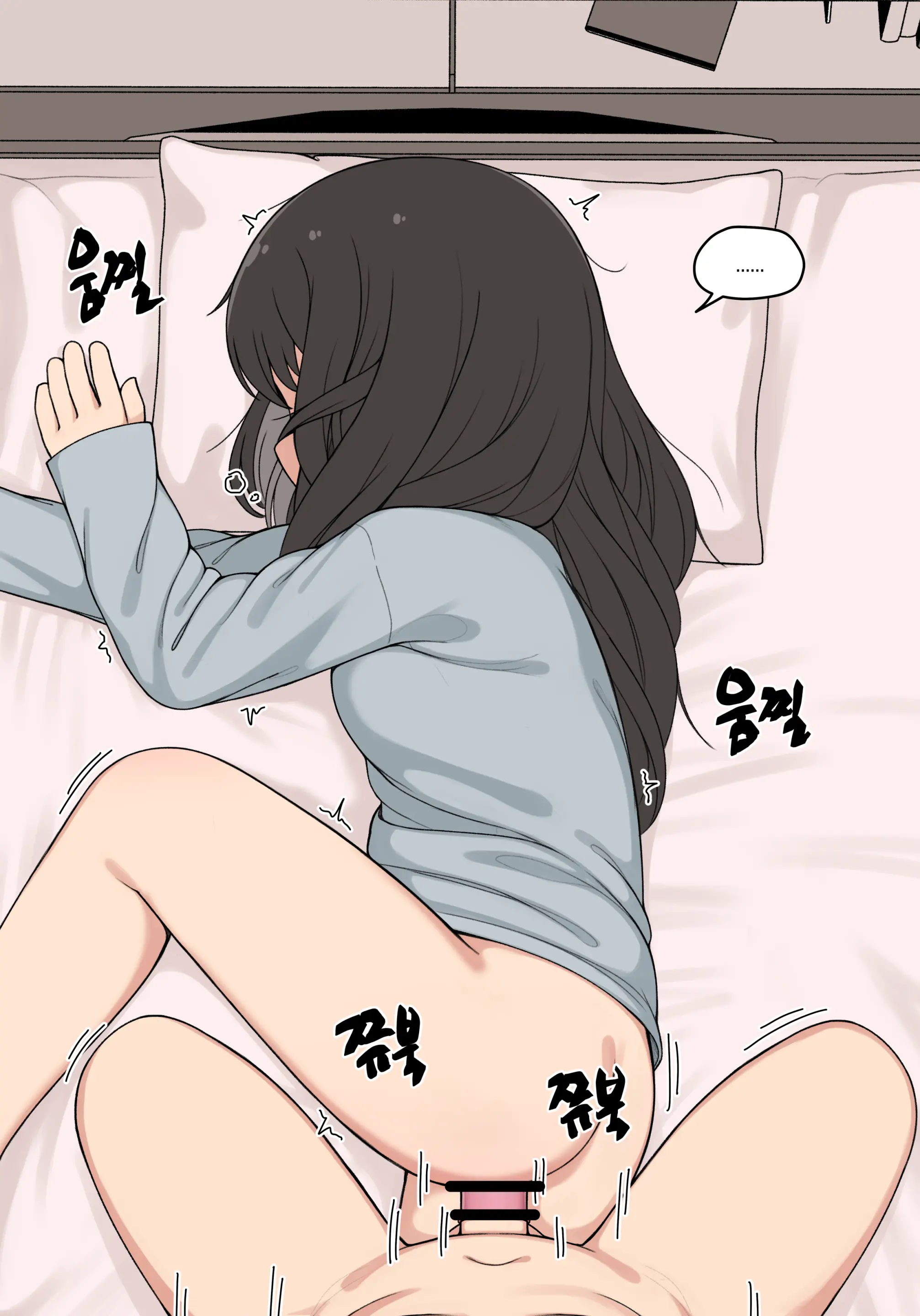눈나 1-8